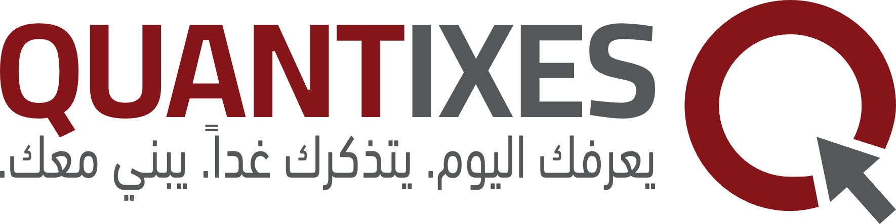 كوانتيكسيس